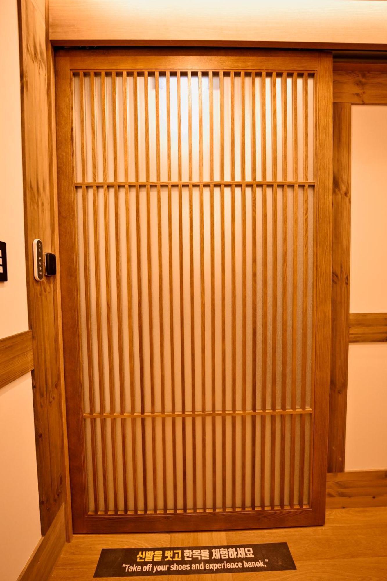Hanok Hotel Daam Сеул Экстерьер фото